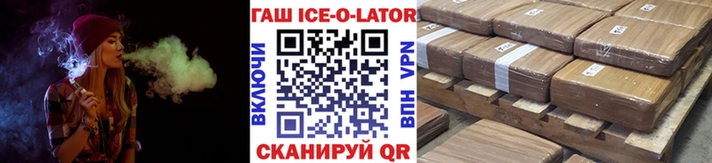 Купить закладку A-PVP  Меф мяу мяу  ГАШИШ  КОКАИН  Новокубанск