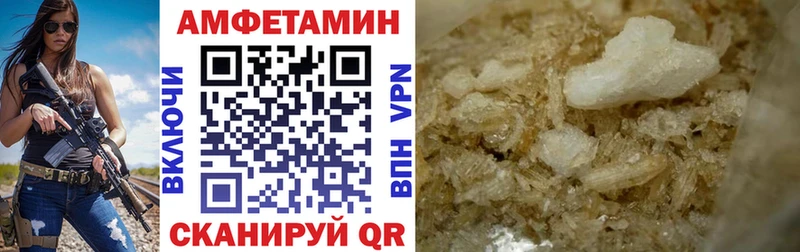 Купить закладки  Новокубанск  Amphetamine 98% 