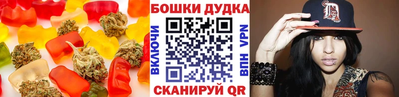 Купить  Новокубанск  Печенье с ТГК конопля 