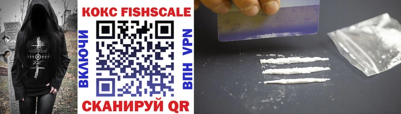 Cocaine 99%  Купить где  Новокубанск 