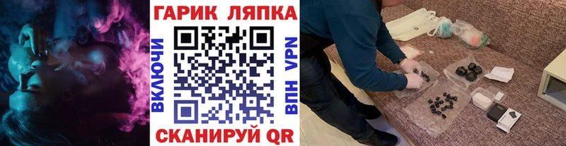 Купить закладки  Новокубанск  Гашиш Cannabis 