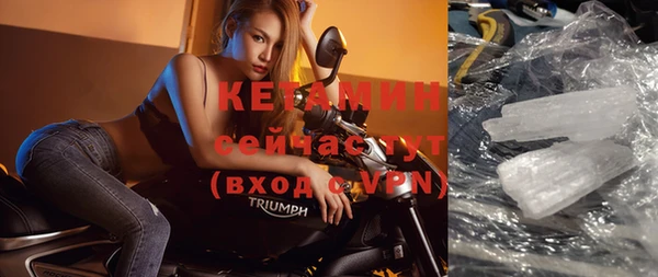 молекула духа Белоозёрский