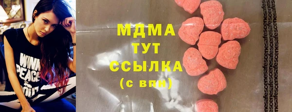 первитин Балабаново