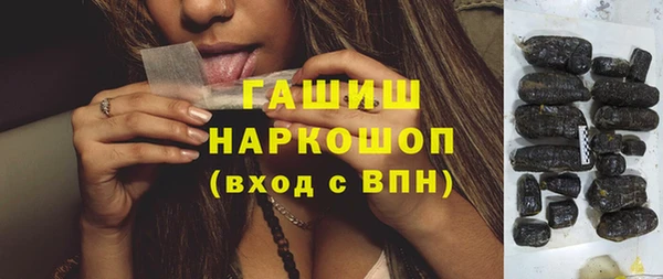 молекула духа Белоозёрский