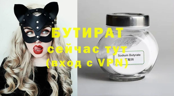молекула духа Белоозёрский