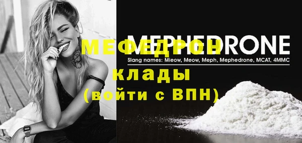 спиды Беломорск