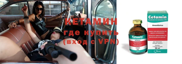 молекула духа Белоозёрский