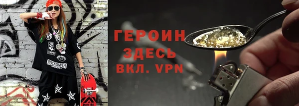первитин Балабаново