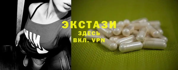 скорость mdpv Балахна