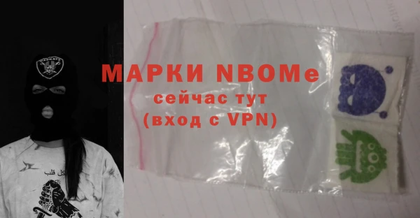 молекула духа Белоозёрский