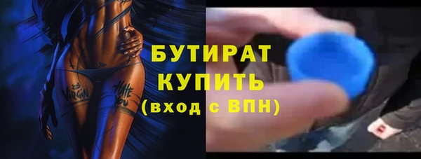 спиды Беломорск