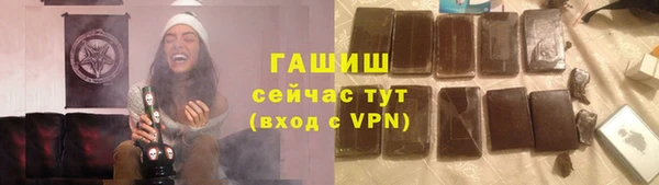 мефедрон Арсеньев