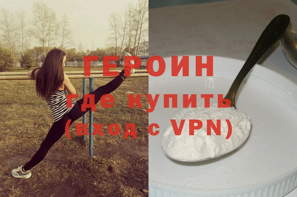 спиды Беломорск