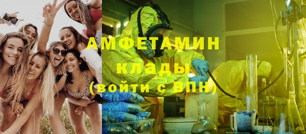 скорость mdpv Балахна