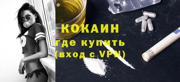 каннабис Белокуриха