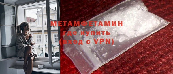 первитин Балабаново