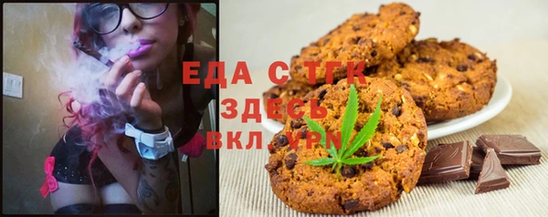 спиды Беломорск