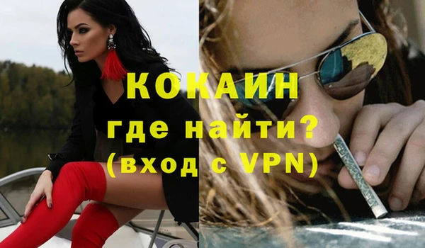 молекула духа Белоозёрский