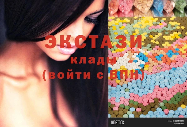 каннабис Белокуриха