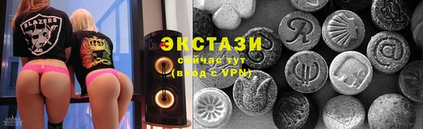 молекула духа Белоозёрский
