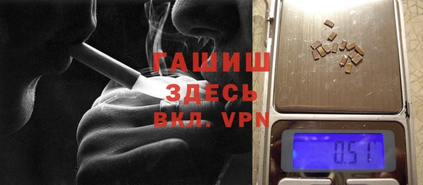 молекула духа Белоозёрский