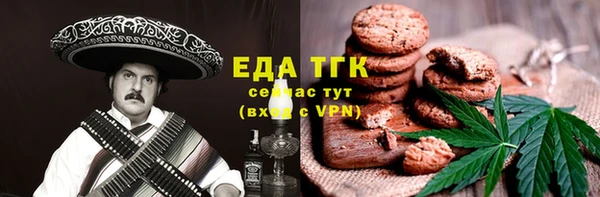 скорость mdpv Балахна