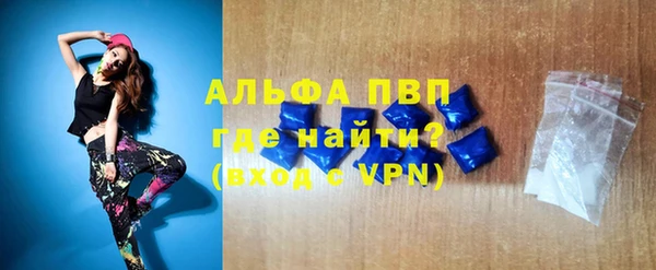 альфа пвп Баксан