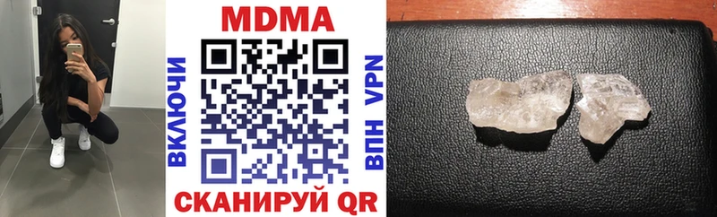 Купить закладки  Новокубанск  MDMA crystal 
