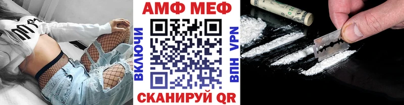 Метамфетамин мет  Купить закладки  Новокубанск 