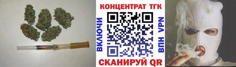 Дистиллят ТГК жижа Купить Новокубанск