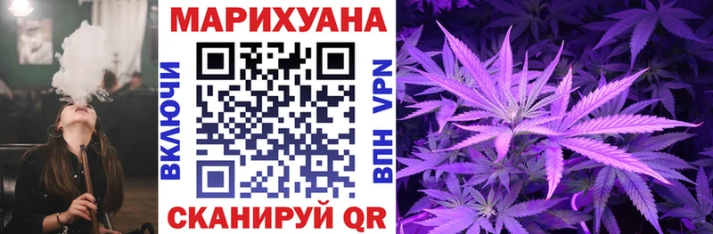 Шишки марихуана VHQ  Купить закладки  Новокубанск 